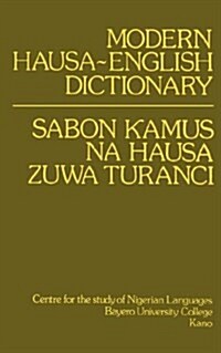Modern Hausa-English Dictionary (Paperback)