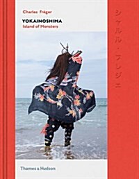 Yokainoshima : Island of Monsters (Hardcover)