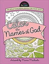 Color the Names of God: An Adult Coloring Book for Your Soul (Paperback)