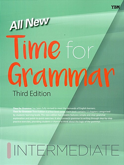 [중고] All New Time for Grammar Intermediate