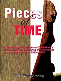 Pieces of Time (Paperback)