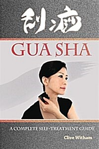 Gua Sha : A Complete Self-treatment Guide (Paperback)