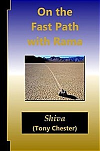 On the Fast Path with Rama (Paperback, 2, Expanded)