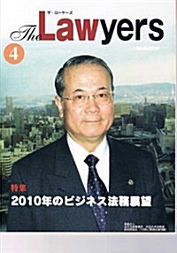 The Lawyers 2010年4月 (大型本)