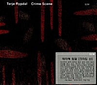 [수입] Terje Rypdal - Crime Scene