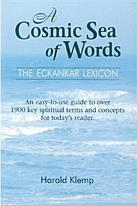 A Cosmic Sea of Words (Paperback, 2nd)