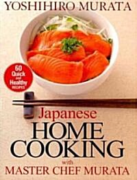 Japanese Home Cooking With Master Chef Murata (Paperback)