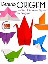 Densho Origami (Paperback)