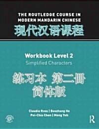 The Routledge Course in Modern Mandarin Chinese Workbook Level 2 (Simplified) (Paperback)