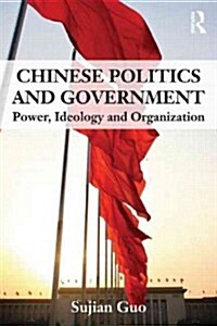 [중고] Chinese Politics and Government : Power, Ideology and Organization (Paperback)