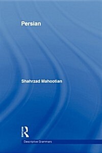 Persian (Paperback)