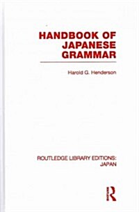 Handbook of Japanese Grammar (Hardcover)