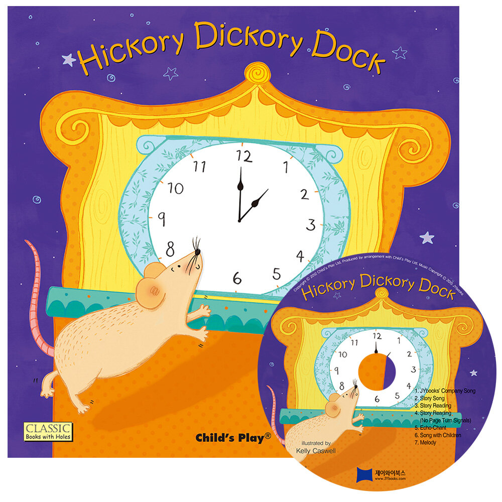 노부영 마더구스 세이펜 Hickory Dickory Dock (Papaerback + CD)
