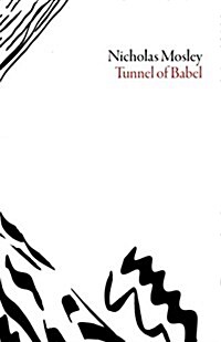 The Tunnel of Babel (Paperback)