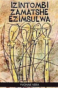 Izintombi Zamatshe Ezimsulwa (Paperback)