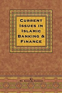 Current Issues in Islamic Banking & Finance (Paperback)