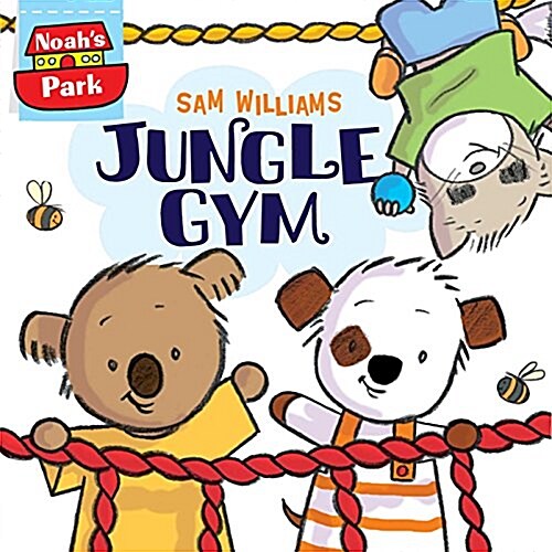 Jungle Gym, 2 (Board Books)