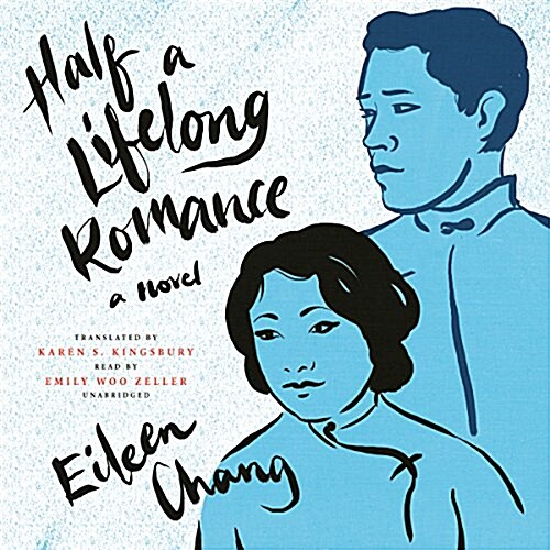 Half a Lifelong Romance Lib/E (Audio CD)