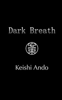 Dark Breath: A Collection of Poetry (Paperback)