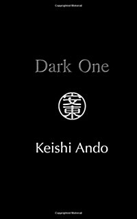 Dark One: A Collection of Poetry (Paperback)