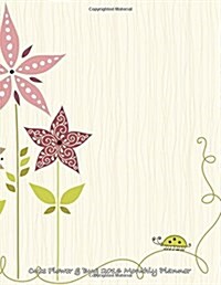 Cute Flower & Bug 2016 Monthly Planner (Paperback)