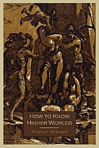 How to Know Higher Worlds (Paperback)