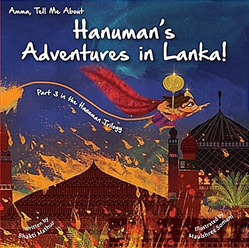 Amma Tell Me about Hanumans Adventures in Lanka!: Part 3 in the Hanuman Trilogy (Paperback)