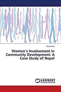 Womens Involvement in Community Development: A Case Study of Nepal (Paperback)