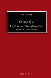 Chinese Law: Context and Transformation: Revised and Expanded Edition (Hardcover, 2)