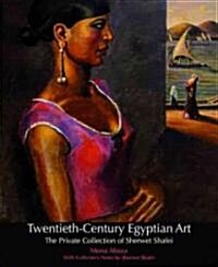 Twentieth-Century Egyptian Art: The Private Collection of Sherwet Shafei (Hardcover)