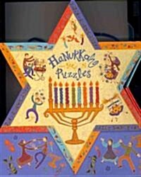 Hanukkah Puzzles (Hardcover, ACT)