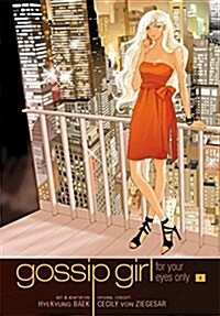 [중고] Gossip Girl, Volume 1: For Your Eyes Only (Paperback)