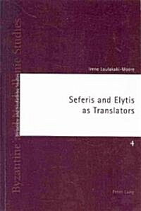Seferis and Elytis As Translators (Paperback)