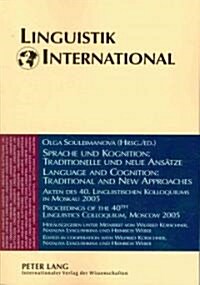 Sprache Und Kognition: Traditionelle Und Neue Ansaetze / Language and Cognition: Traditional and New Approaches: Akten Des 40. Linguistischen Kolloqui (Paperback)