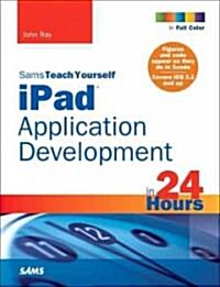 Sams Teach Yourself iPad Application Development in 24 Hours (Paperback, 1st)