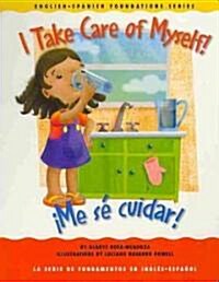 I Take Care of Myself!/Me Se Cuidar! (Board Books)