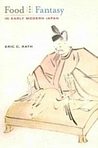Food and Fantasy in Early Modern Japan (Hardcover)
