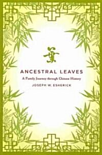 Ancestral Leaves: A Family Journey Through Chinese History (Paperback)