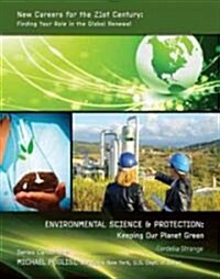 Environmental Science & Protection: Keeping Our Planet Green (Library Binding)
