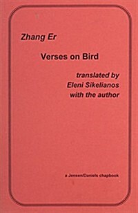 Verses on Bird (Paperback)