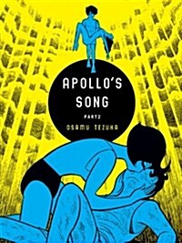 Apollos Song, Part 2 (Paperback)