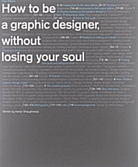 [중고] How to Be a Graphic Designer Without Losing Your Soul (Paperback)