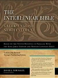 The Interlinear Bible (Hardcover, Bilingual)