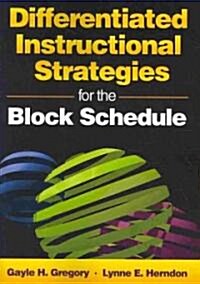 Differentiated Instructional Strategies for the Block Schedule (Paperback)