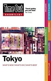 Time Out Shortlist Tokyo (Paperback, 2nd)