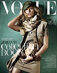 Vogue Korea 보그 2010.5