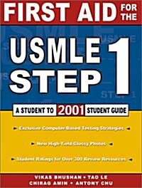 First Aid for the USMLE Step 1 2001:  Student to Student Guide (Paperback, 11th)