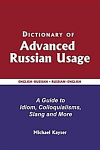 Dictionary of Advanced Russian Usage: A Guide to Idiom, Colloquialisms, Slang and More (Paperback)