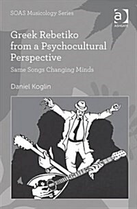 Greek Rebetiko from a Psychocultural Perspective : Same Songs Changing Minds (Hardcover, New ed)