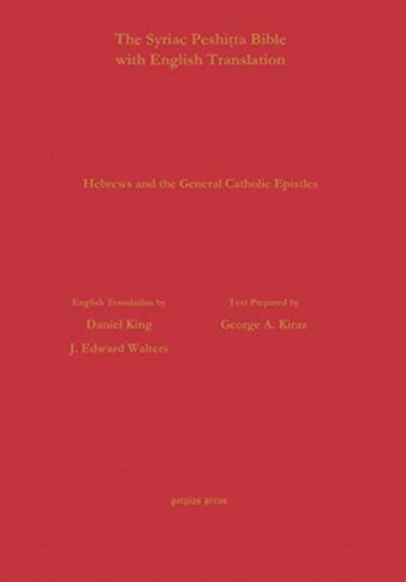 Hebrews and the Minor Catholic Epistles According to the Syriac (Hardcover, Translation)